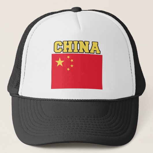 中国の旗 キャップ (正面)