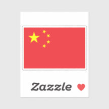 中国の旗
