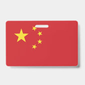中国の旗 バッジ (裏面)