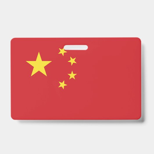 中国の旗 バッジ (正面)