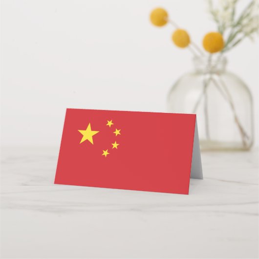 中国の旗 プレイスカード (正面)