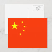 中国の旗 ポストカード (正面/裏面)