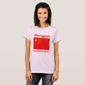 中国の旗 + 地図 + テキスト Tシャツ (正面フル)