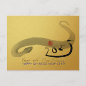 中国の旧暦の新年を祝うオリジナル絵画 蛇 P1 ポストカード (正面)