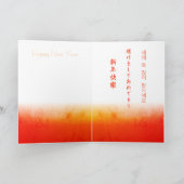 中国の旧正月カード カード (内部)