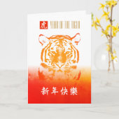 中国の旧正月カード カード (黄色い花)