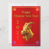 中国の旧正月 ゴールデン ヤギ ホリデーカード (正面)