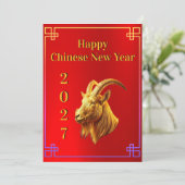 中国の旧正月 ゴールデン ヤギ ホリデーカード (スタンド正面)