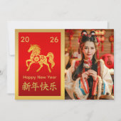 中国の旧正月–2026年午年 シーズンカード (正面)