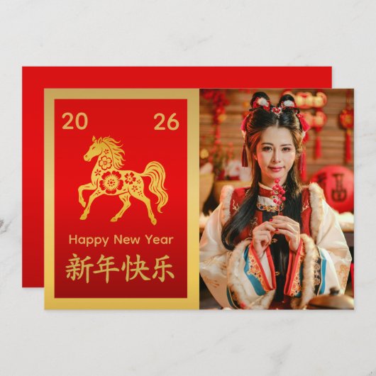 中国の旧正月–2026年午年 シーズンカード (正面/裏面)