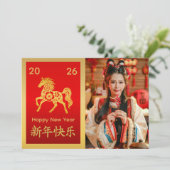 中国の旧正月–2026年午年 シーズンカード (スタンド正面)