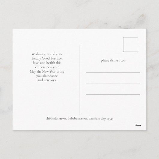 中国の旧正月–2026年午年 シーズンポストカード (裏面)