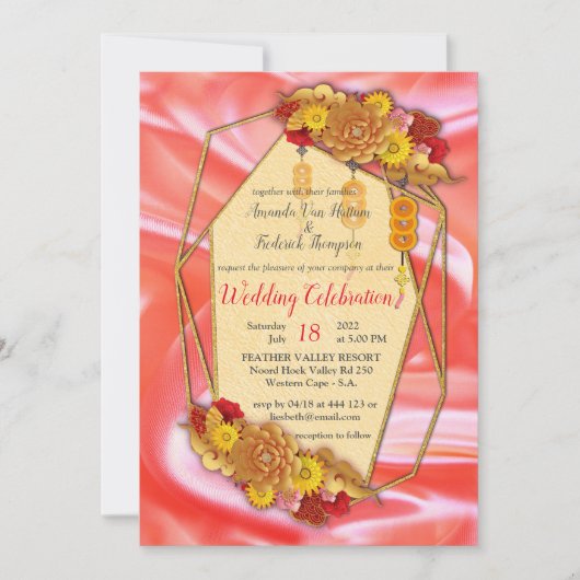 中国の春フェスティバル 招待状 (正面)