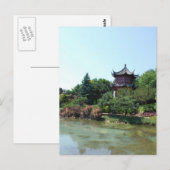 中国の景 ポストカード (正面/裏面)