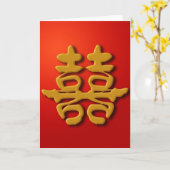 中国の書道結婚式のグリーティングカード カード (黄色い花)