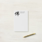 中国の書道 - 仏陀1 ポストイット (デスク上)