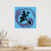 「中国の武術」の呉キャラクター ポスター (キッチン)