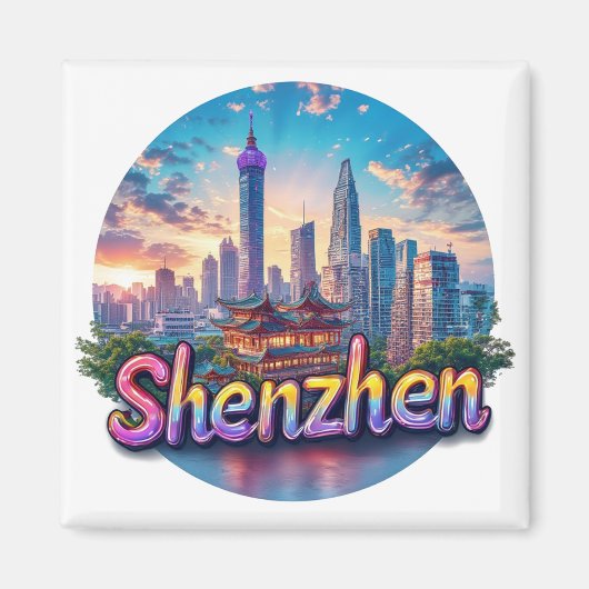 中国の深圳市旅行ギフトの思い出 🗺️ マグネット (正面)