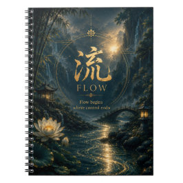 中国の漢字 流 流れ (リウ) ノート