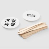 中国の熟語について決定 – #001- ハンドファン (組立なし)