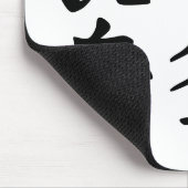 中国の熟語について決定 – #001- マウスパッド (コーナー)