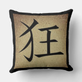 中国の熱狂するアジアテーマ広場 クッション (裏面)