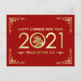 中国の牛の新年 – 赤と金ゴールド シーズンポストカード