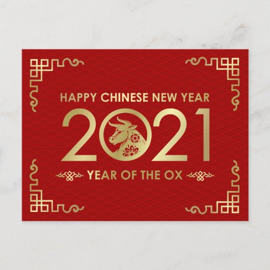 中国の牛の新年 – 赤と金ゴールド シーズンポストカード (正面)
