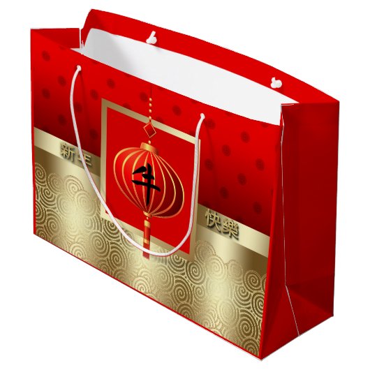 中国の牛の赤 |金ゴールド大抱き枕 ラージペーパーバッグ (裏面アングル)