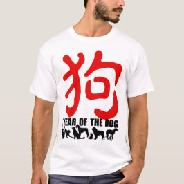 中国の犬の年2018赤アイデオグラムMティー Tシャツ