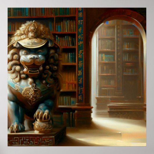 中国の獅子(21) ポスター (正面)