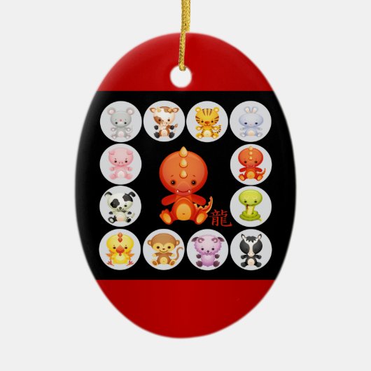 中国の生まれ辰年 セラミックオーナメント (正面)