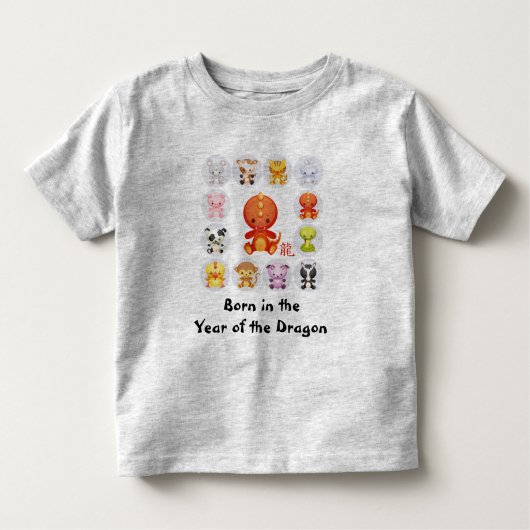中国の生まれ辰年 トドラーTシャツ (正面)