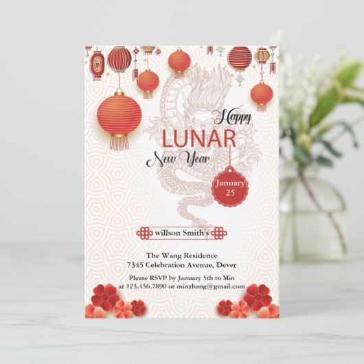 中国の白い金 おめでたい新年 獅子の年 シーズンカード (スタンド正面)