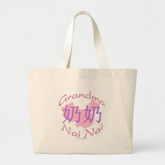 中国の祖母父の(Nai Nai) Totebag ラージトートバッグ