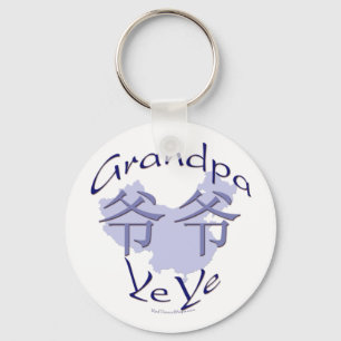 中国の祖父父の(Ye Ye) Keychain キーホルダー