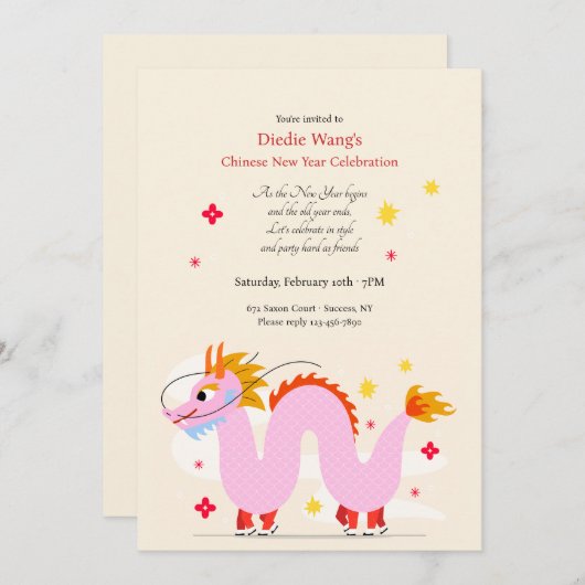 中国の竜 招待状 (正面/裏面)