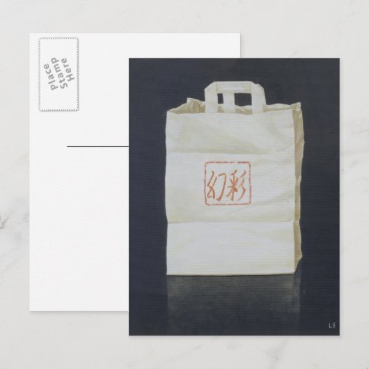 中国の竹取2004 ポストカード (正面/裏面)