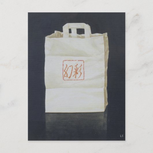 中国の竹取2004 ポストカード (正面)