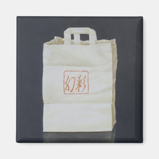 中国の竹取2004 マグネット (正面)