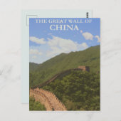 中国の素晴らし壁 ポストカード (正面/裏面)