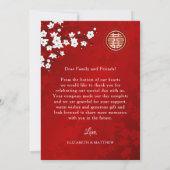 中国の結婚さくらんぼ サンキューカード (裏面)