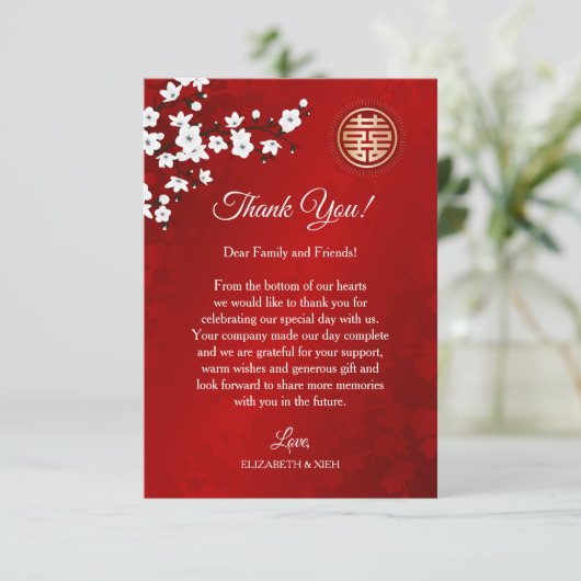 中国の結婚さくらんぼ サンキューカード (スタンド正面)