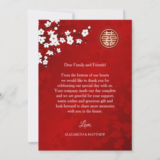 中国の結婚さくらんぼ サンキューカード (裏面)