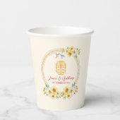 中国の結婚のフローラエレガント 紙コップ (裏面)