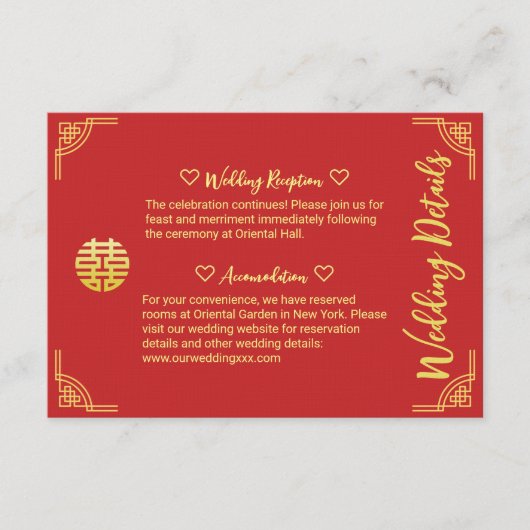 中国の結婚の金枠詳細 エンクロージャーカード (正面)