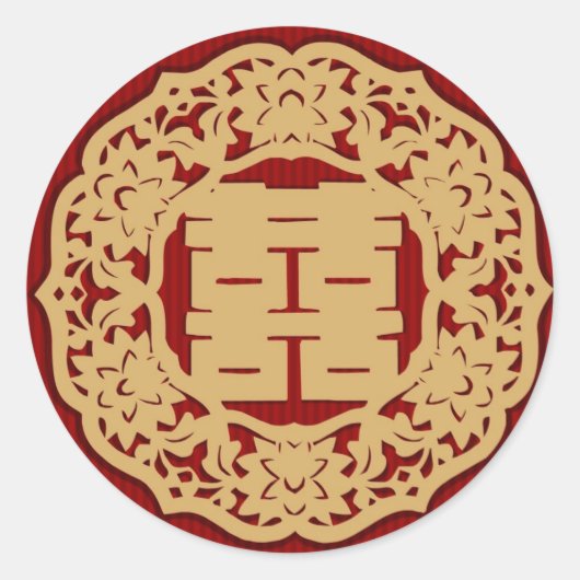 中国の結婚の(v4)ダブル・ハピネス・ステッカー ラウンドシール (正面)