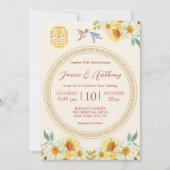 中国の結婚フローラエレガント 招待状 (正面)