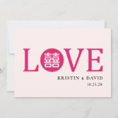 中国の結婚宴会 招待状 (正面)