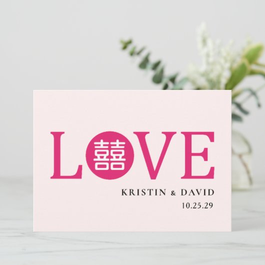 中国の結婚宴会 招待状 (スタンド正面)